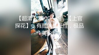 《极品CP魔手外购》商场女厕近景镜头先拍脸再拍逼，各种年轻美女小姐姐小少妇方便，大屁股潮妹透明内裤简直太骚了 (2)