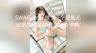 美女主播和网友操完逼回家路上又勾引个大叔到宾馆和妈妈一起啪啪!