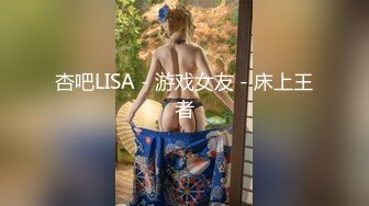 调教大神『Pandora』定制级玩物 爆操粉嫩浪穴直接干到高潮喷水 嫩的出水