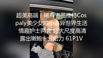 外站流出高端内衣店TP系列1