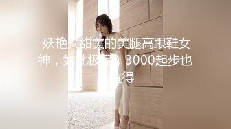 【极品稀缺??美乳】字母界女神『荟萃』带坏淫戏调教母狗 露出训犬捆绑 调教金属光泽闪耀M奴之心 高清720P原版