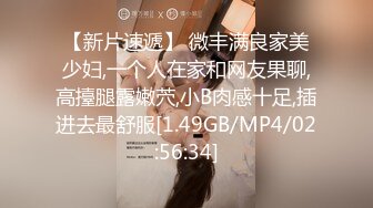 父女乱伦？少女微微隆起的香酥嫩乳 窈窕的细腰 全程几乎没有语言交流 都在表情和肢体交流玩的很开心