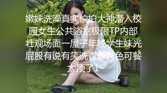  波浪长发高颜值大奶外围妹，连体网袜蜜桃美臀，很是风骚乳推扣穴，骑脸插嘴