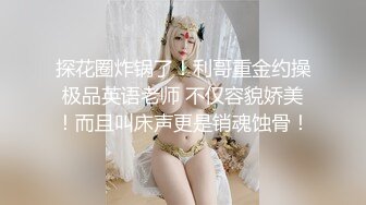 電車搭訕女神護士_得不到妳我就要操死妳！_尾隨突襲侵入性愈強迫輸出麻豆-花语柔