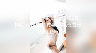 前同事介绍认识的 贵州二婚母狗李颖 逆天长腿身材极品做爱成瘾 玩过的都说好！