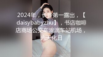 2024年，价值万元重磅新作，，颜值天花板，巨乳网红，【白兔伊】最新定制福利，强烈推荐，好大的奶子