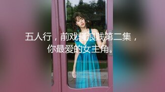 露脸才是王道！万狼求档OnlyFans可盐可甜性瘾女友yuukoo私拍~调教打炮紫薇私处超嫩 (6)