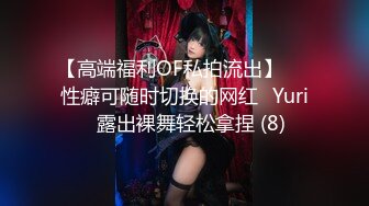 OnlyFan 爱你小七七