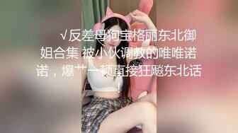 【新片速遞 】 快手熟女 · 菲姐·❤️ 这肥嘟嘟的肉体,洗澡揉搓骚逼，肉棒插入，叫声好骚！