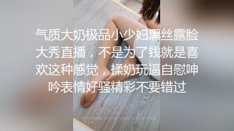 国产自制A片出片量不多的女优livybaby出演【草食男的一日女友❤充满粉红泡泡的恋爱系】