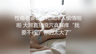 〖美足の诱惑〗【特写掰开四点全露／剧情长片】痴女姐妹用逆时间暂停侵犯维修工人－雅捷×婕咪 暂停後脱下工人的裤子轮流吃他的肉棒 (3)