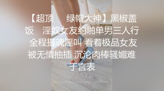 湖北工业大学大三学姐王燕秋，从大二开始的在校期间背着异地男友找金主包养，看视频信息妹子已经跟金主玩过