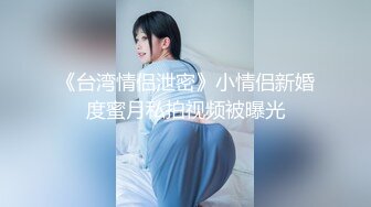 极品美乳大胸妹子送货上门被撩拨得春心荡漾连干两炮一个字就是骚