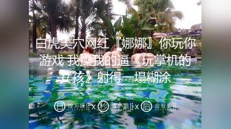 某房流出【商场女厕全景后拍】少妇 小姐姐 拉屎撒尿合集【296V】 (184)