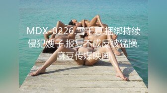 极品妹子真会诱惑男人，透明情趣开档黑丝真大长腿风骚销魂，让人看了就肉棒常蠢蠢欲动，啪啪猛烈爆插