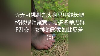 贱人在普宁等你