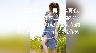 [原创] 商场母婴室是操逼的好地方【在简阶网站可约女主 看完整视频】