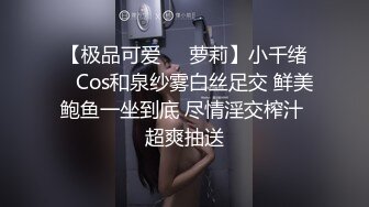 气质不错高颜值妹子情趣装道具自慰 近距离特写跳蛋大黑牛震动逼逼 高潮出水非常诱人