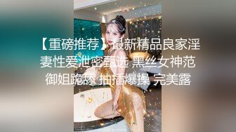 【爆乳萝莉❤️极品萌妹】知名COSER混血网红女神『粉红酒玫瑰』最新性爱私拍之爆乳制服学妹的热穴 高清720P原版