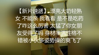 [稀缺 360]炮台系列小情侣水手服诱惑 各种辅助道具 姿势变化多