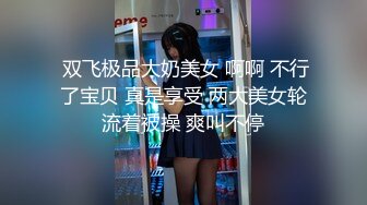 女朋友被干得流白浆