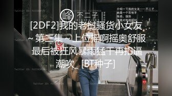 kcf9.极品厕拍！商场珠宝首饰区女厕大胆偸拍，各种制服气质女人来方便，丝袜高跟美鲍应接不暇，近景特写绝对炸裂