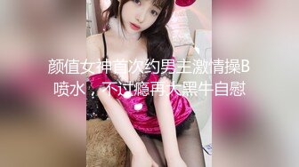 糖心出品【lingxi林夕】霸气女老师，专属性教育