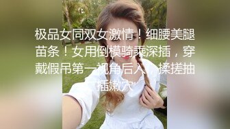 ⚫️⚫️苏杭大三JK少女520表白学长，耳染激情69无套强入口爆内射