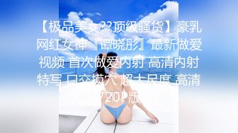 8-15小苏寻花 约啪极品长腿外围女神，貌美健谈，后入超爽