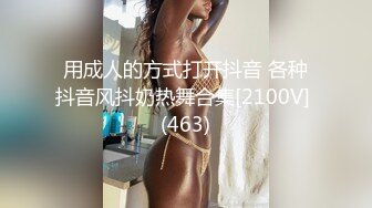 极品推特网红美少女▌喵酱▌肛塞女娃迎新春 专属肉便器出入平安