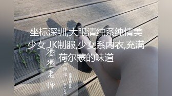 STP27891 國產AV 蜜桃影像傳媒 PMX077 色欲女學生妄想老師肉棒 舒可芯