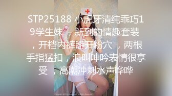 淫妇第一次3P，前后双插10分钟无数次高潮，羞耻说想要，叫声可射