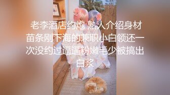 【新片速遞】  超级极品零零后健身私教，大美乳晃的我心荡漾，大蜜桃臀插的我无法自拔！ 