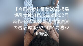 一骚妇在家里闲来无事自己安装打炮机插进阴道自己控制遥控器不断刺激约妹妹来玩拳交高高潮