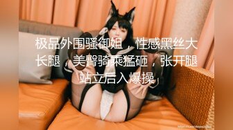 秦先生第9部-短发少女得约炮体验,美乳翘臀大玩情趣变装