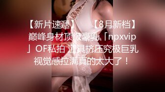 极品爆奶乳神『易阳』首次『真·全裸』爆奶露点私拍流出