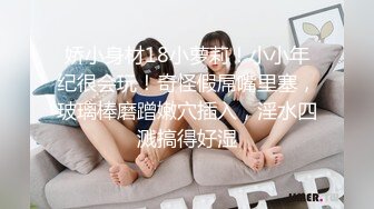 【新片速遞】淑女装下的淫荡熟妇是他妈的多么欠操