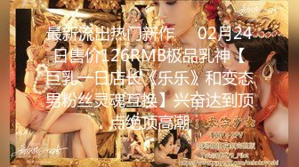 【易初宝贝】还是个人工白虎，巨乳御姐!，高跟丝袜，勾魂的眼神配上水汪汪的穴！ (1)