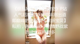 妹子自拍白嫩屁股说再也不惹生气了