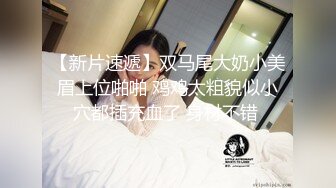 STP23433 颜值身材满分00年姐妹花  双女轮番自慰大秀  假屌爆插没几下流出白浆  姐姐插完妹妹再上  浴室洗澡