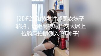 1月最新购买极品顶级身材烧婊子【橙子】私拍，又研究出新玩法了，捣白浆抽搐潮喷，私处被玩的越来越大也越来越骚了