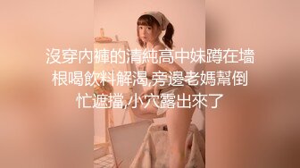 台词风骚高颜值女神性爱