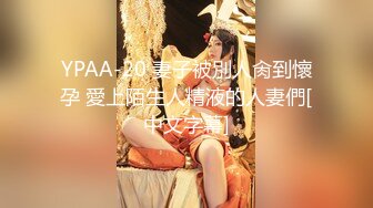 【新片速遞】第一视角 操黑网丝美眉 自己摸着小贫乳 被无套输出 鲍鱼粉嫩 