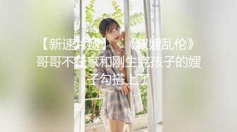 童颜混血大眼小仙女系列在浴室洗完澡直接肛交爽一会回床上继续爽内射精液粑粑渣全出来了