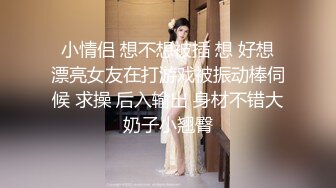 新年重磅佳作！人生赢家推特大神【海盗船长】九头身极品外围女神3P4P5P美如画爽翻了