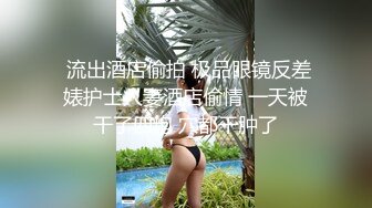  眼镜熟女妈妈 哦要干死老娘了 哦儿子好棒 妈妈手指插菊花 假玩具插骚逼