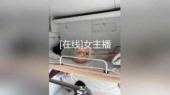 蜜蜜混血儿 中文说得贼6，风骚吃鸡，上下骑乘、后入，侧入，姿势不停换，高潮不停歇！1