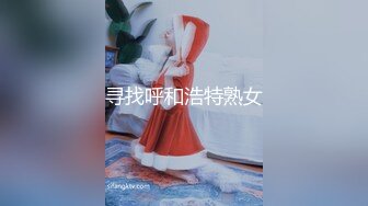 绝美翘臀