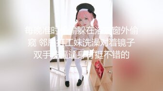 萝莉Jk美眉 不行不可以 别动习惯了就不疼了 啊不舒服不要弄了 身材苗条在家被小哥无套输出