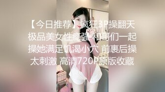 《极品女神☀️重磅福利》穷人的女神富人的母G，颜值气质天花板奶茶【你的阿莓】土豪定制，自抠放尿大姨妈洗澡各种展示极度反差 (12)